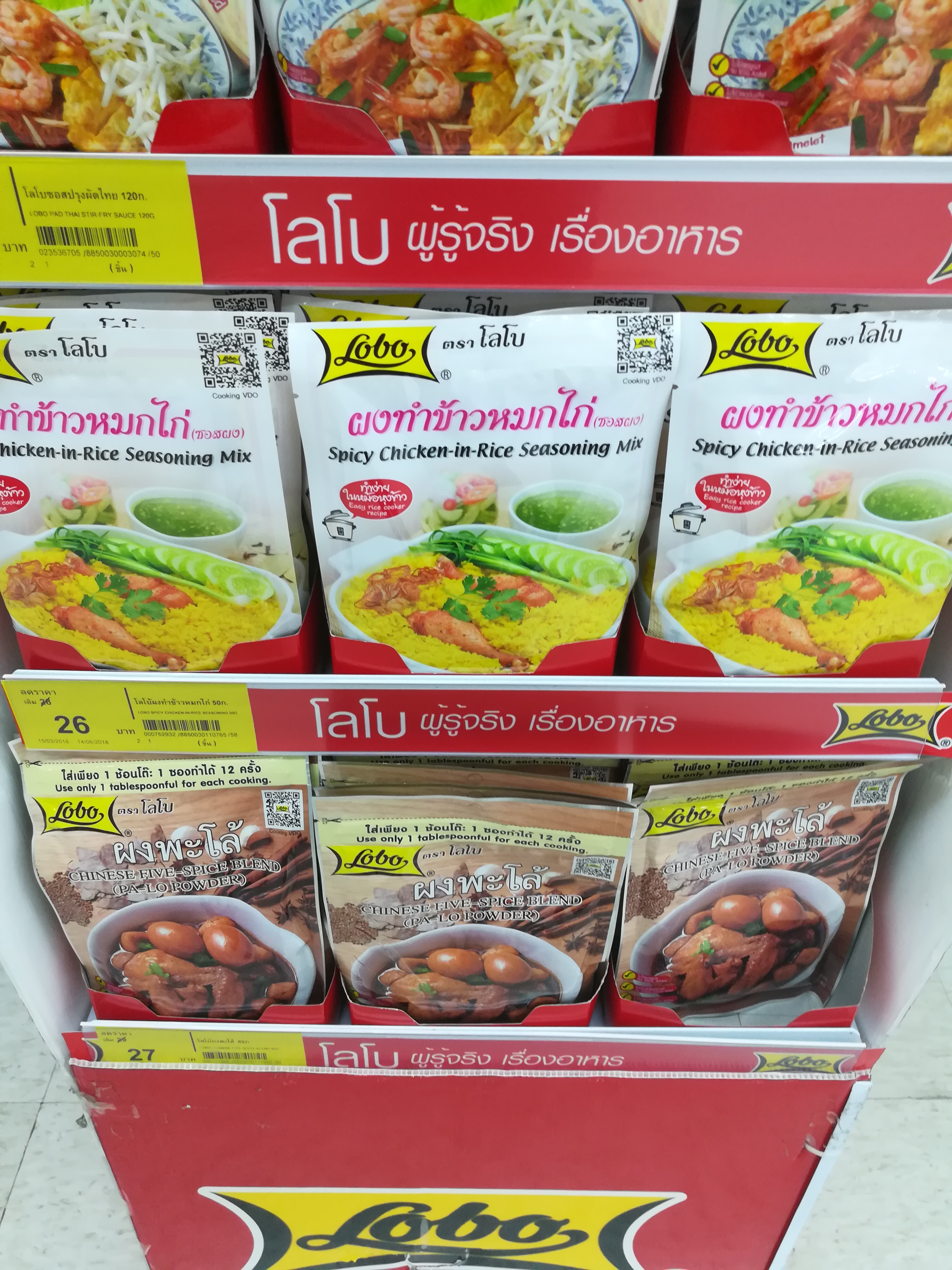 泰国可带的调味料,泰国正宗酱料