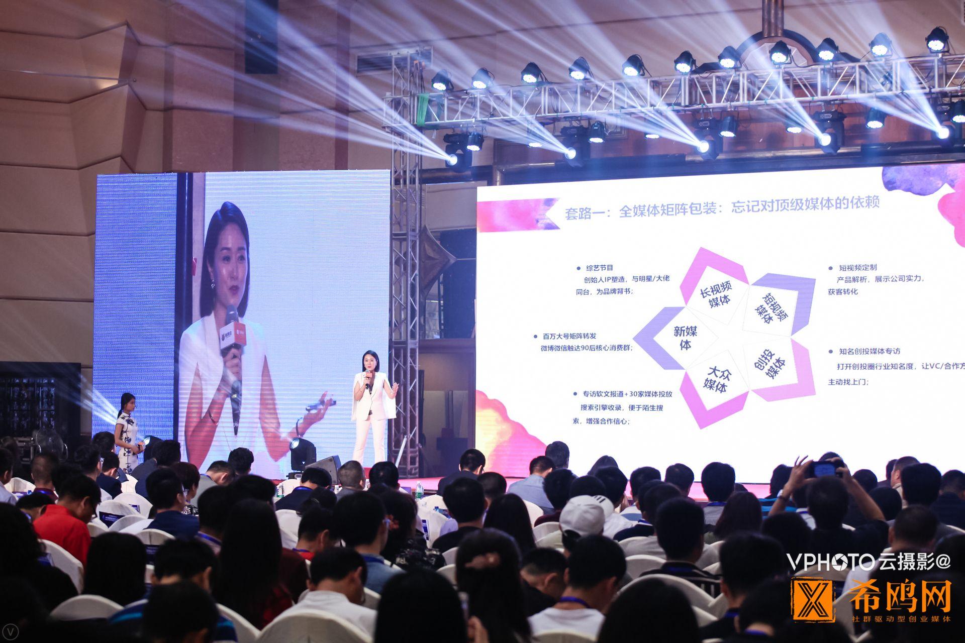 向先行者致敬,向先行者致敬的文章