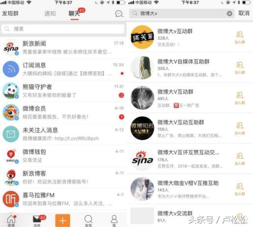 微博营销推广的方法,如何利用微博营销推广