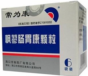 肠易激综合征用什么药治疗快,焦虑肠易激综合征吃什么中成药