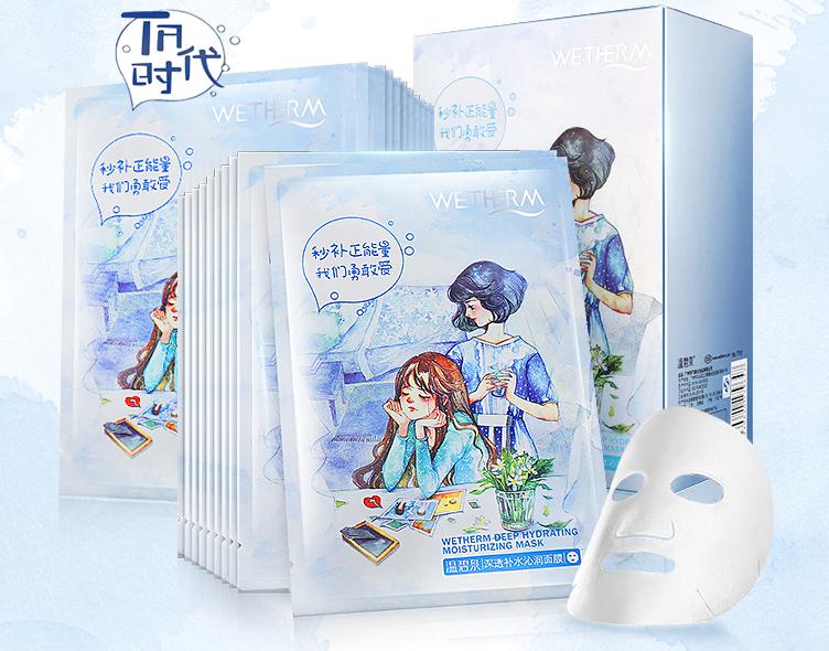 超好用超便宜美白面膜,便宜好用美白面膜推荐一下