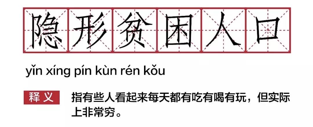 年轻人讲穷不是一件多难堪的事,年轻时穷并不可怕
