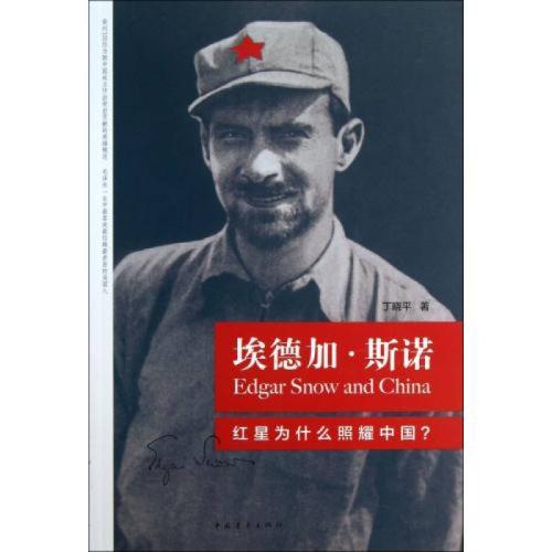 这些人有资格称为中国人民的老朋友，中国人永远记做了他们