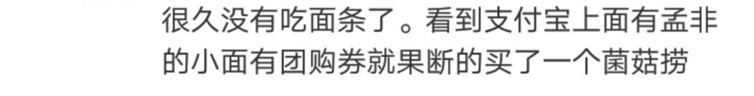 孟非谈小面失败原因,孟非小面全国共有几家