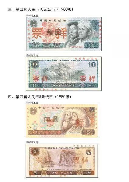 停止流通的人民币还能使用吗,停止流通人民币超过兑换期怎么办