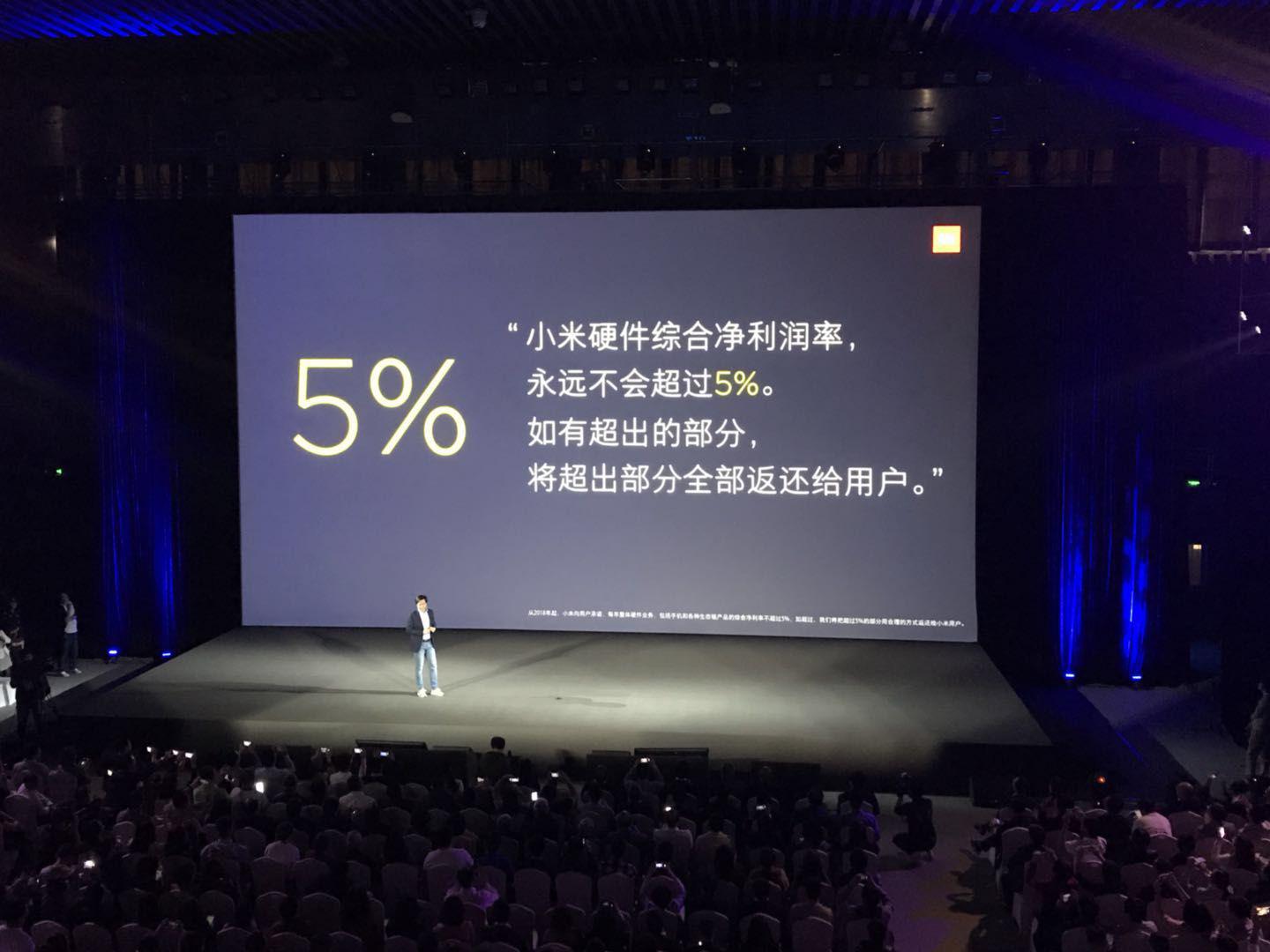 雷军谈小米6x,小米6公布价格雷军