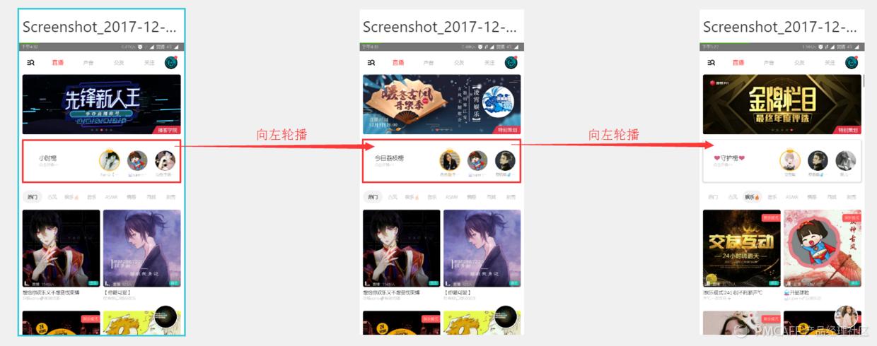 荔枝fm东北电台,电台荔枝fm