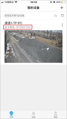 监控如何解决多人同时观看,监控怎么才能多处同时观看