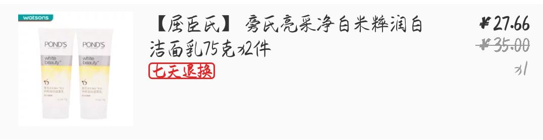 平价洗护护肤品排行榜推荐,洗护平价好用的护肤品