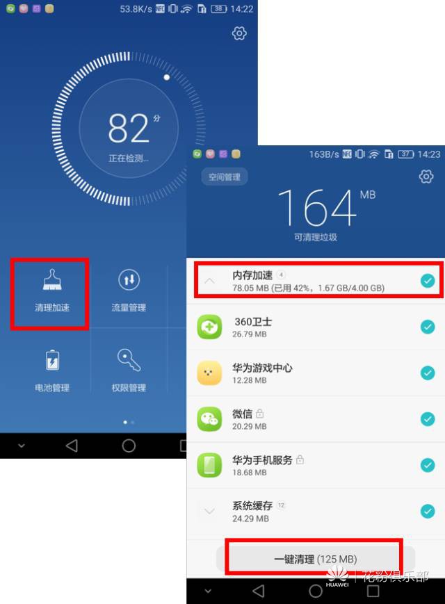 提高手机内存的方法,iphone手机内存清理技巧