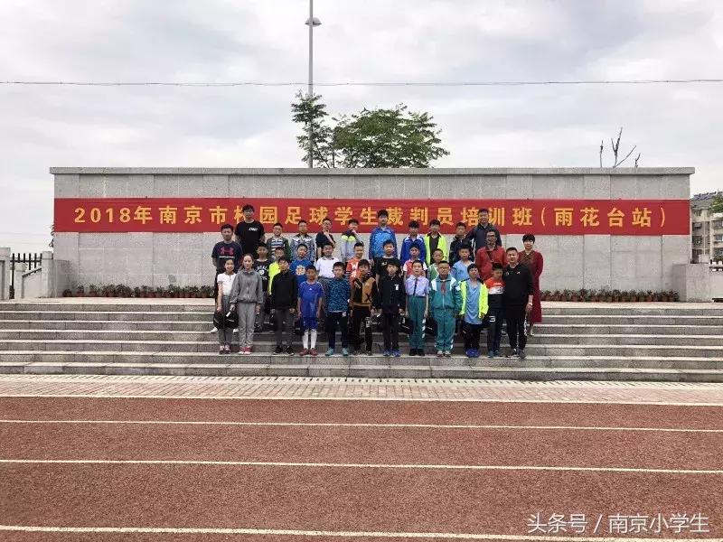 校园足球裁判培训新闻稿,小学开展青少年足球培训及赛事