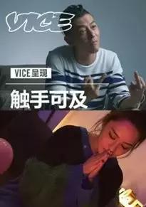 10年后再看“*照门艳**”：3个主人公已经走出那道门，你呢？