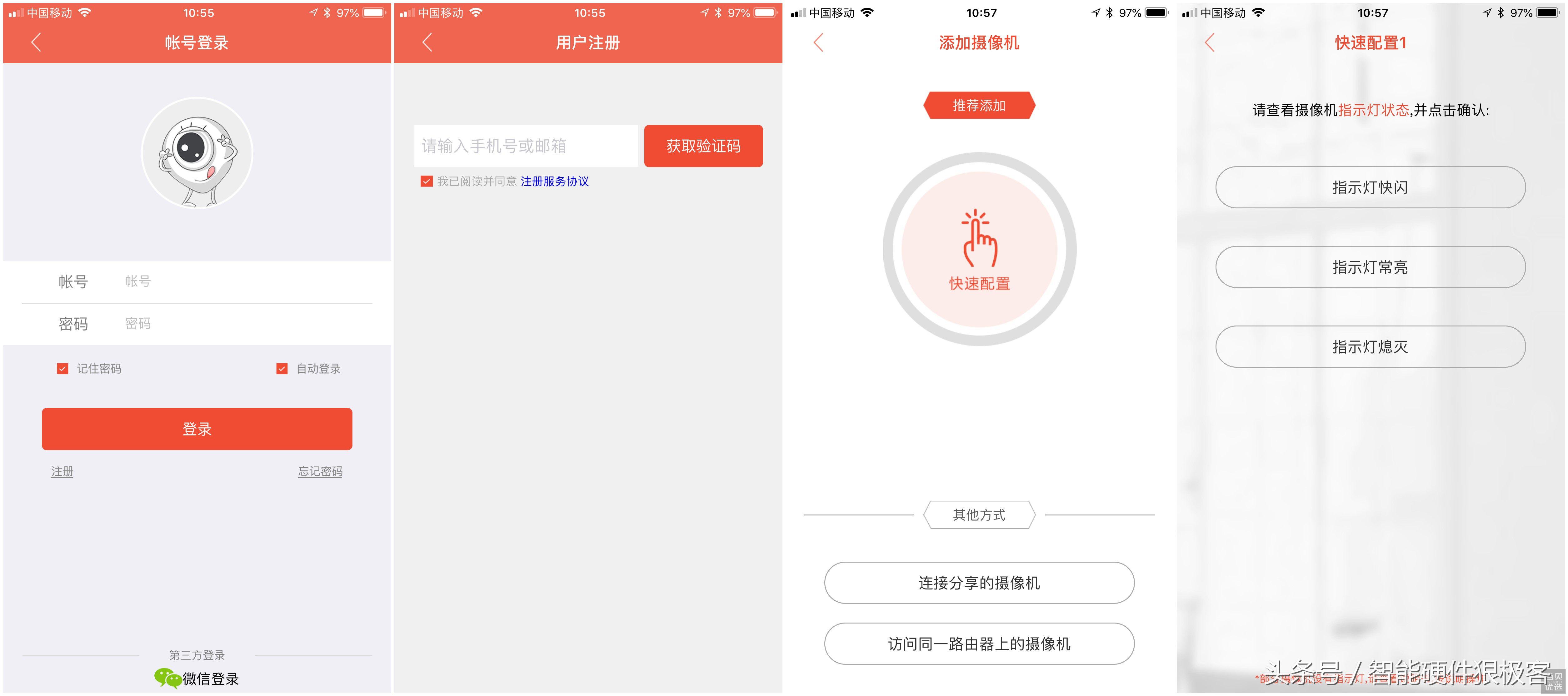 雄迈智能摄像头价格,雄迈无线摄像机