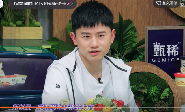 谢娜黄磊张杰何炅,黄磊何炅张杰张继科谢娜