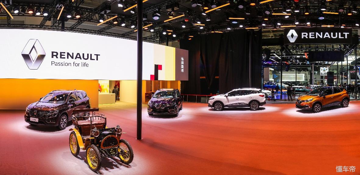 雷诺ez-go概念车发布,雷诺ezgo车展视频