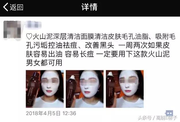 别傻了！蔡徐坤、Angelababy都根治不掉的黑头，微商神器能去除？