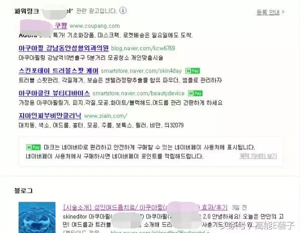 别傻了！蔡徐坤、Angelababy都根治不掉的黑头，微商神器能去除？