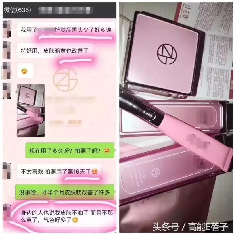 别傻了！蔡徐坤、Angelababy都根治不掉的黑头，微商神器能去除？