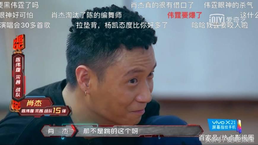 陈伟霆对肖杰评价街舞,热血街舞团陈伟霆蝴蝶效应