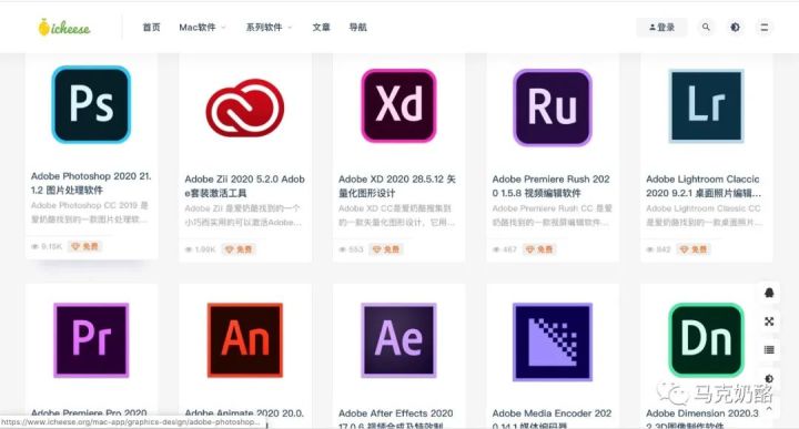 macmini常用软件,mac常用免费软件排行