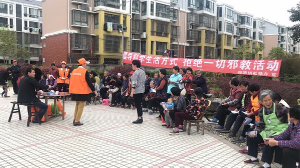 上海市浦东新区反邪教文化作品,奉贤反诈宣传片