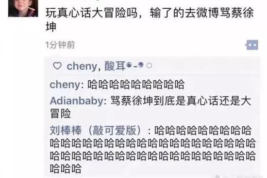 粉丝行为偶像买单肖战辩论,粉丝行为偶像买单正方一辩