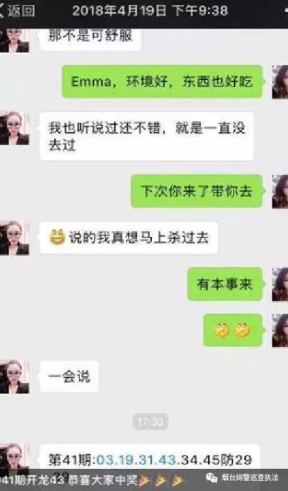 哪个网彩票中奖率高,彩票中奖率和门店有关吗