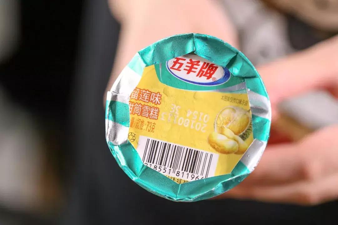 好吃的雪糕测评平价,便利店里发现的超好吃雪糕