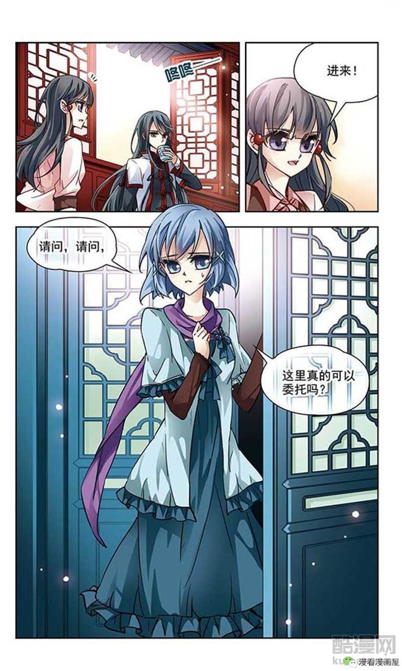 少女和朋友玩笔仙，连续请了好几周之后被笔仙附身了……