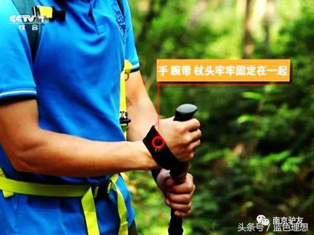 登山杖的正确使用方法,曦途登山杖使用方法