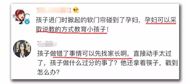 4岁娃被孕妇绊倒致颅脑损伤，孩子妈这样教她重新做人！