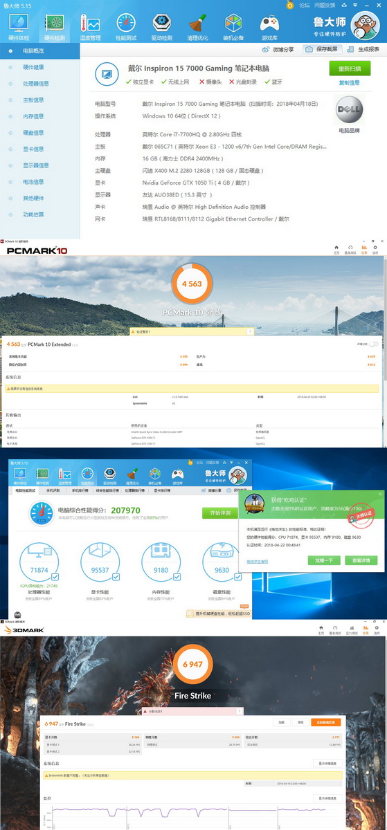曾经万元I7游戏本降价后要不要买Dell灵越游匣Master7000评测