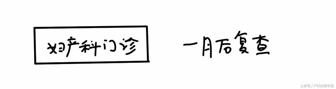 做完宫颈锥切多长时间能洗澡,做宫颈锥切是全麻还是半麻好