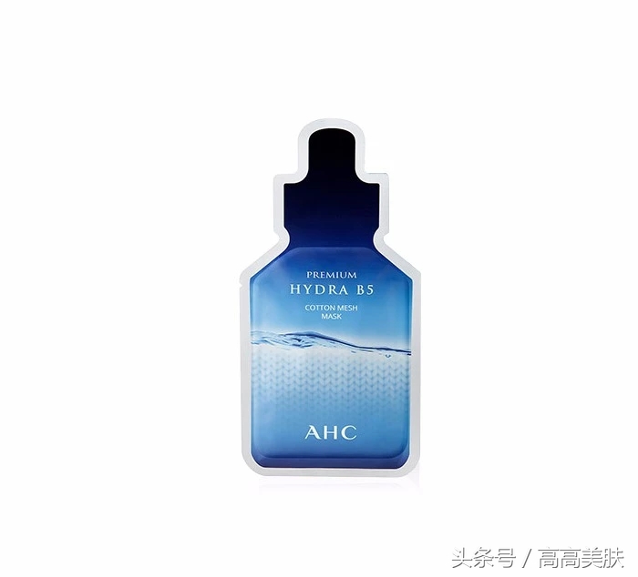 ahc三代玻尿酸面膜测评,ahc玻尿酸面膜和药丸哪个好用