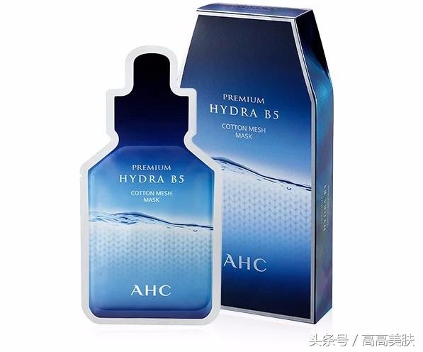 ahc爱和纯b5玻尿酸面膜,ahc玻尿酸补水面膜第三代
