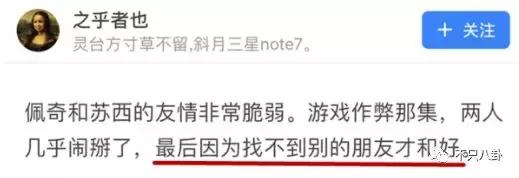 生活圈被它攻占，明星主动“蹭”它热度，现在的流量担当是这只猪