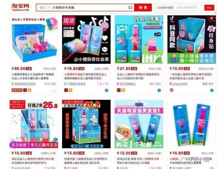 生活圈被它攻占，明星主动“蹭”它热度，现在的流量担当是这只猪