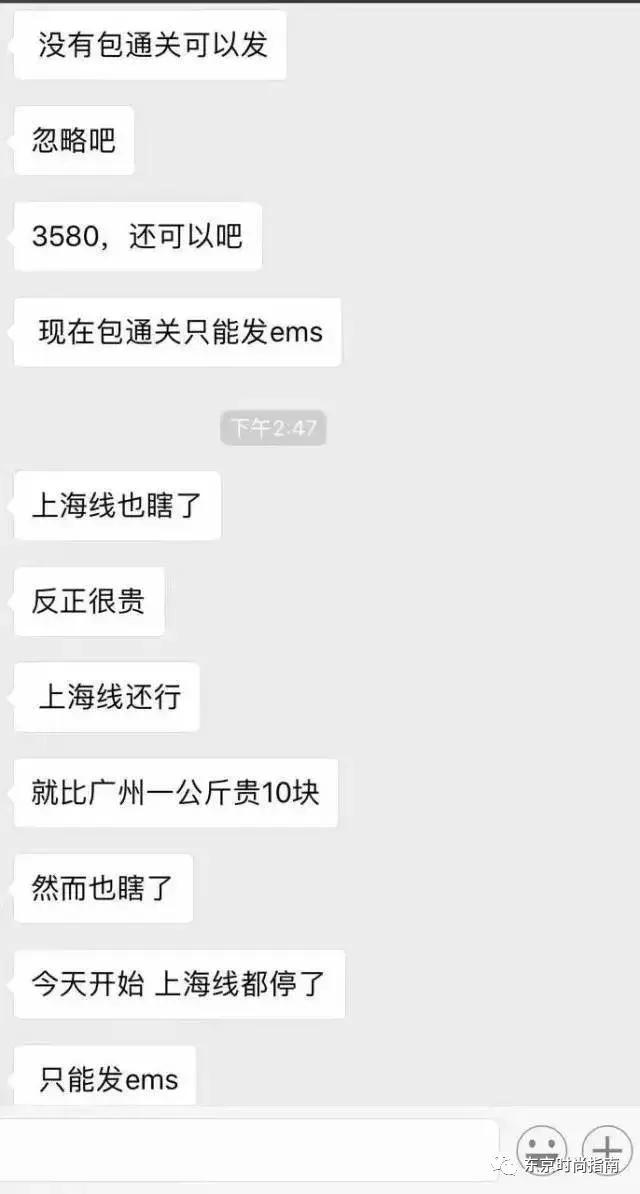 代购商品被海关查到要补多少税,代购物品让海关扣了怎么办