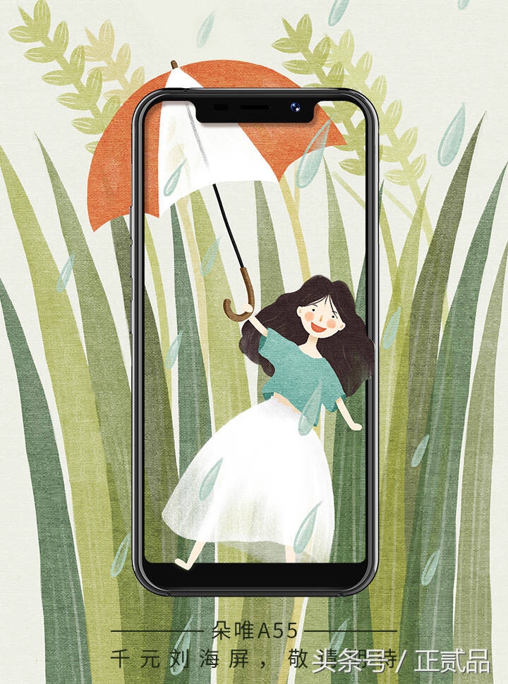 朵唯新款未上市的手机,朵唯双屏手机