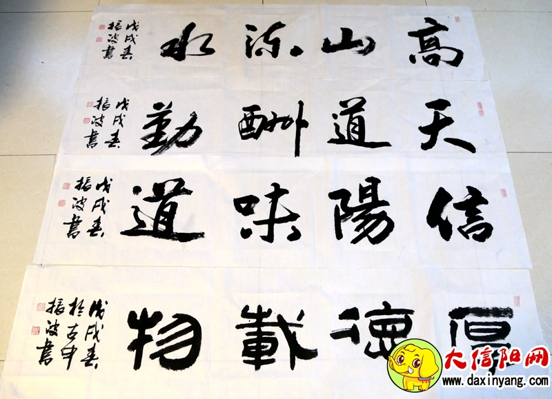 信阳九峰茶业有限公司,信阳曾静