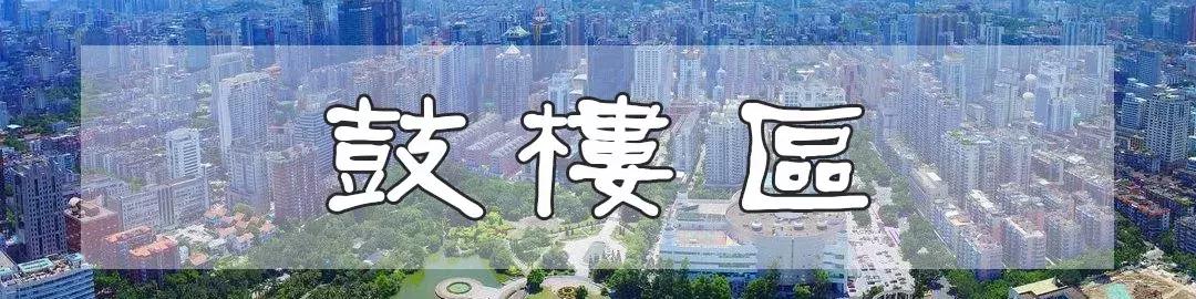 福州租房攻略讲解,福州租房最新变化