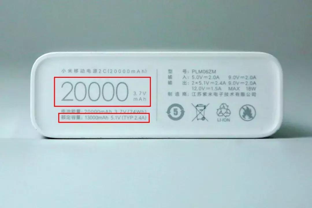 充电宝测评2万毫安真实容量,充电宝22.5瓦快充测评