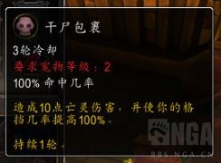 魔兽世界8.0五人副本视频,副本掉落稀有战斗宠物