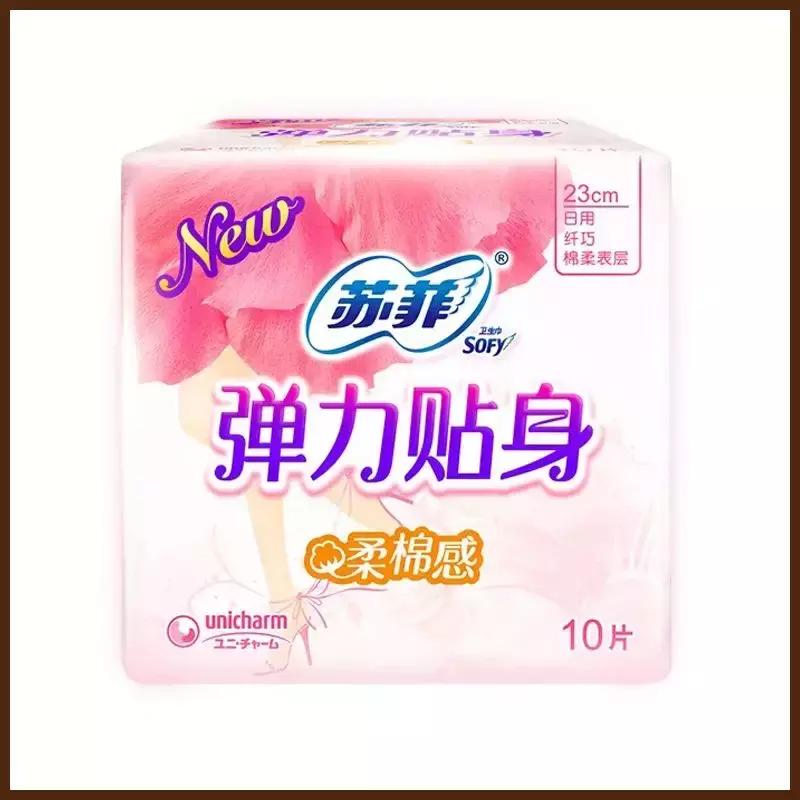 姨妈巾红黑榜测评毒舌老师,姨妈巾free