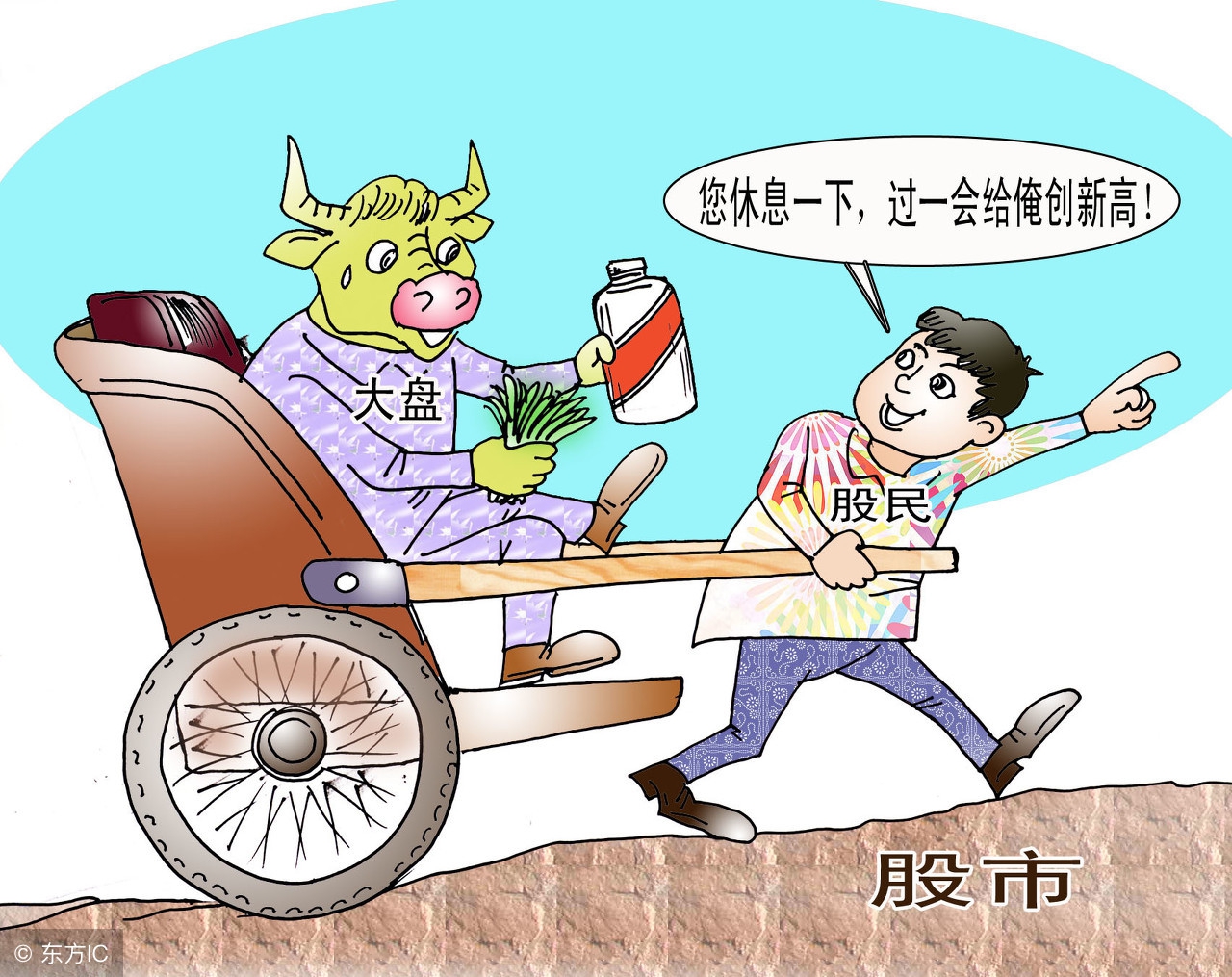 一个案例告诉你赚钱的秘密,一个故事理解空头怎么赚钱