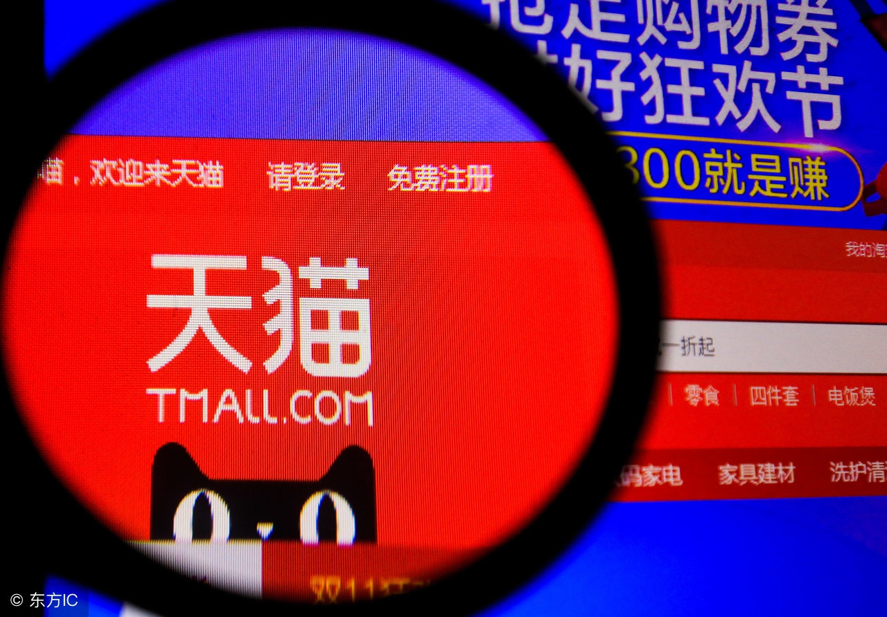 淘宝运营天猫实操课,淘宝天猫数据化运营与实操