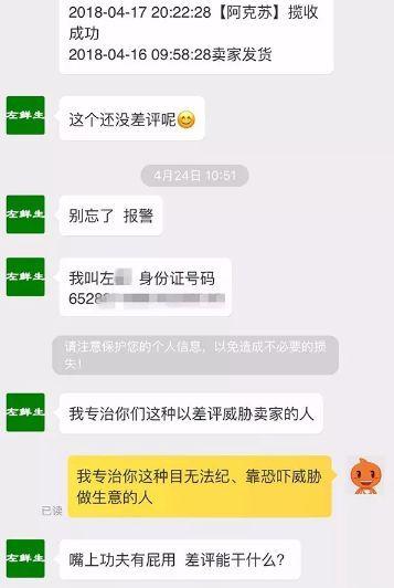 淘宝卖家被差评会有什么影响,给淘宝差评会不会遭受打击报复