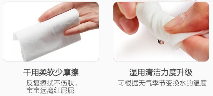 为什么棉柔巾让麻麻们欲罢不能
