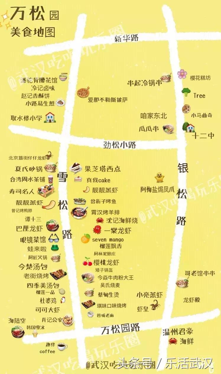 在武汉三天去哪里玩,武汉现在三日游最佳攻略