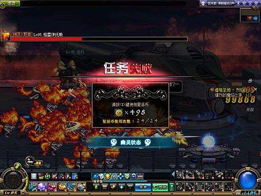 dnf安图恩老版本,dnf辉煌时期安图恩